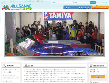 Tablet Screenshot of mulsanne-hobby.jp